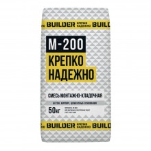 Смесь монтажно-кладочная Builder М-200 50 кг